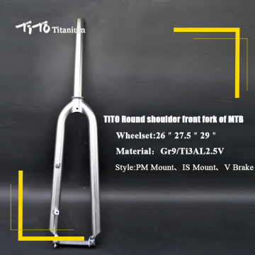 TiTo Gr.9 MTB Titanium mountain bike front fork round shoulder 3AL/2.5V Bicycle Fork PM / IS mount with V brake Titanium fork