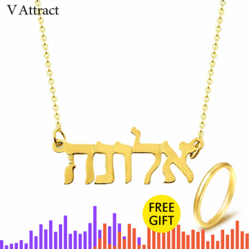 V Attract Inspiration Hebrew Name Necklace Personalized Jewish Jewelry for Her Savtush Signature Long Chain Colar Collier femme