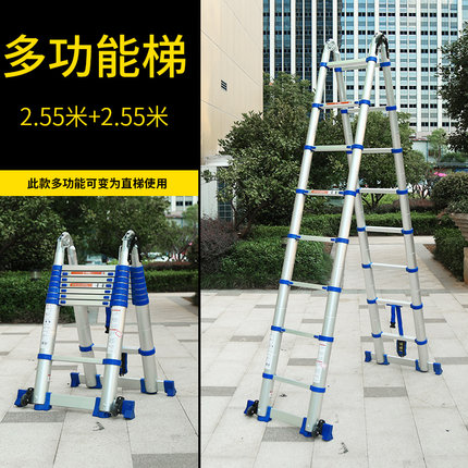 High Quality Thickening Aluminium Alloy Herringbone Ladder Portable Household 9+9 Steps Telescopic Ladders (2.55M+2.55M)