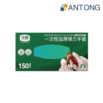 Anti-slip Kitchen PE Gloves