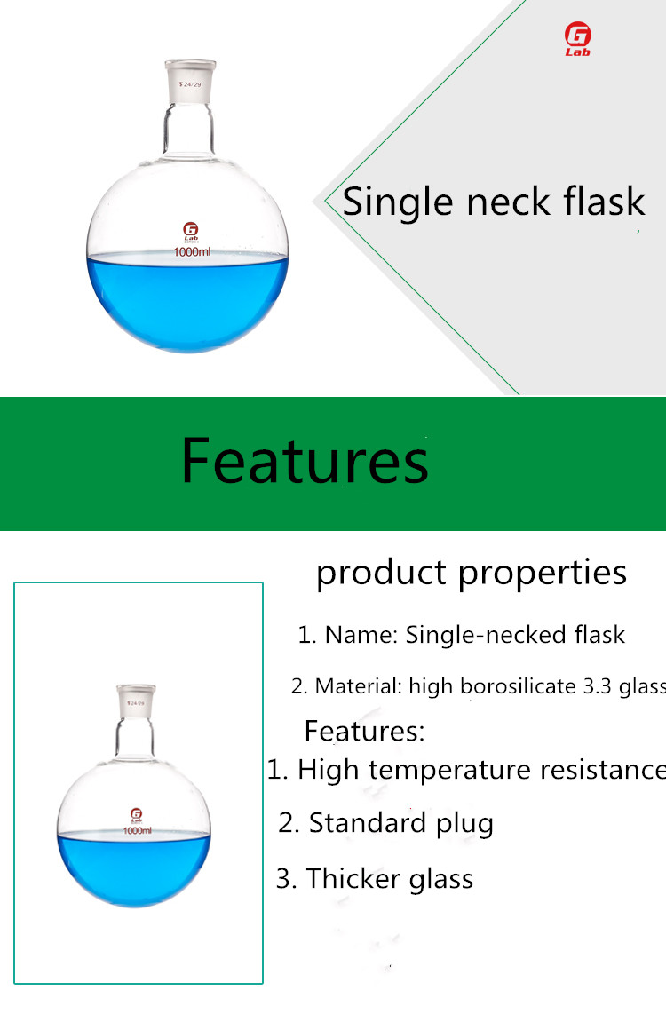 (Caliber 24MM) laboratory high quality single neck round bottom flask 25ml/50ml/100ml/150ml/250ml/500ml/1000ml