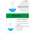 (Caliber 24MM) laboratory high quality single neck round bottom flask 25ml/50ml/100ml/150ml/250ml/500ml/1000ml