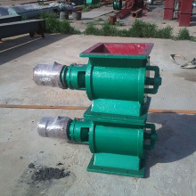 High efficiency flexible discharging rotary valve