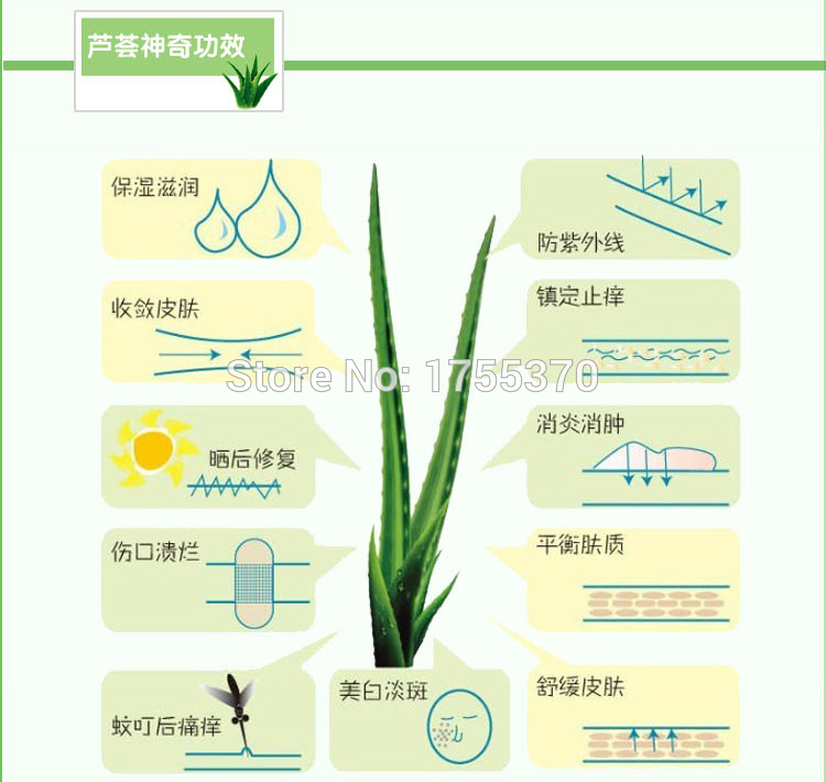 Aloe Vera Gel Anti Acne Moisturizing Anti-inflammatory Anti Mosquito Bites Skin Damage Repair