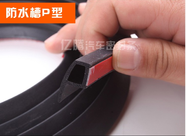 6M Big D Type Z Type P Type Car Door Seal Strip Rubber Waterproof Trim Sound Insulation Soundproof 6 Meters Car-Styling