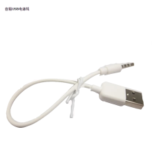 Audio USB Power Cable for wire