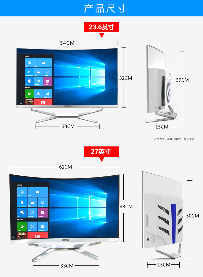 All in one computer desktop pc with cpu i5/i7 Ram 8G SSD 120G and 23.6 27 32 inch curved lcd hd screen display panel