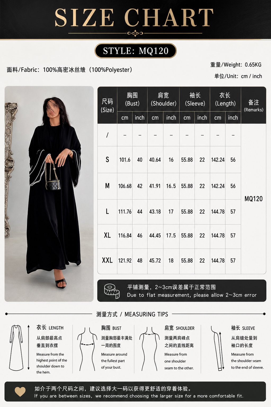Pearl Trim Sleeve Kimono Abaya