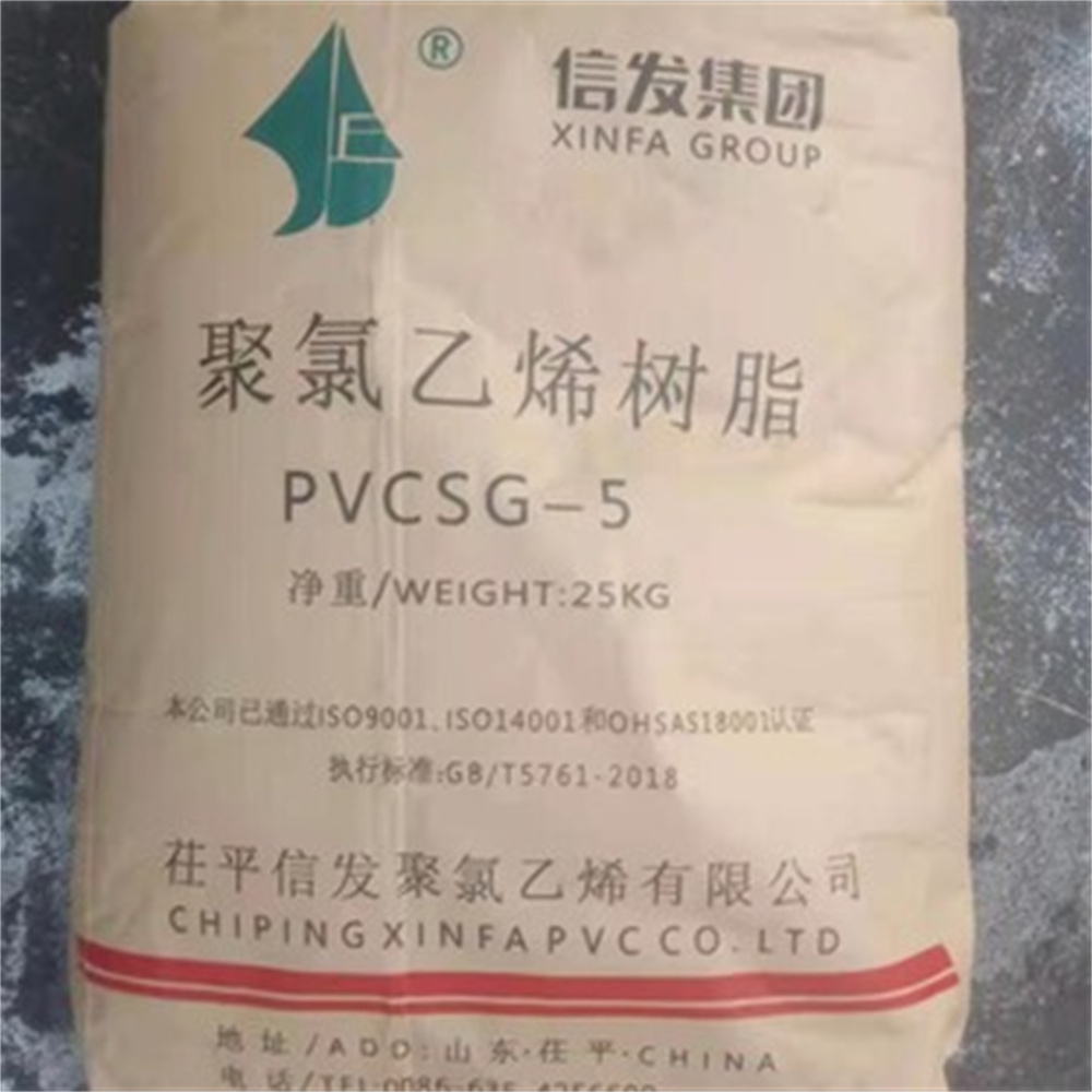 XINFA PVC PACKING-3