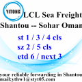 Shantou Global Freight Forwarder Agent to Sohar Oman