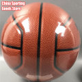 Standard basketball, outdoor wear-resistant Pu basketball, children's basketball training, air pump + air needle + bag