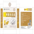 Chinese herbal high-end foot bath set foot bath herbal ginger foot bath powder sophora ginseng foot salt 1pc