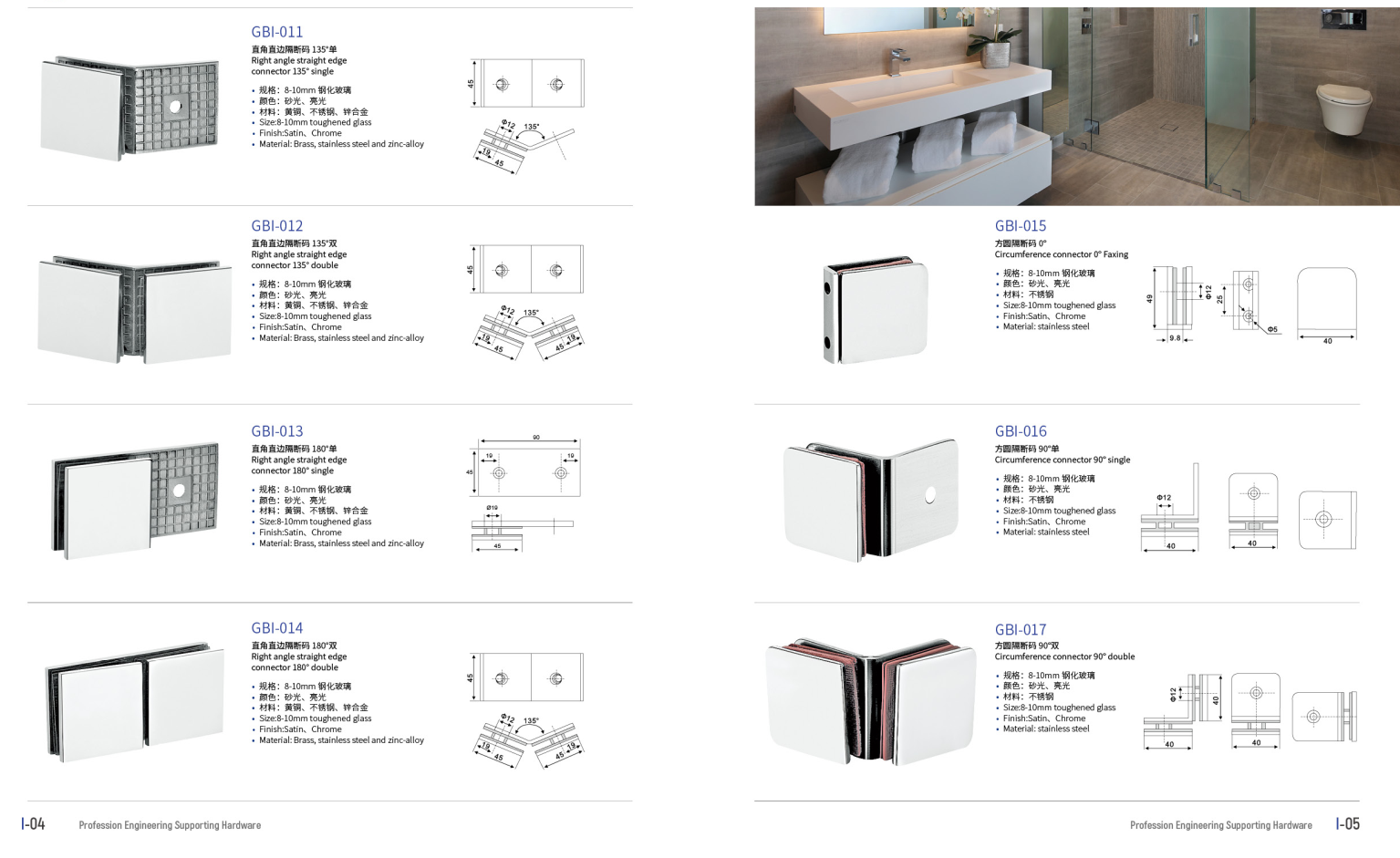 bathroom shower glass partition
