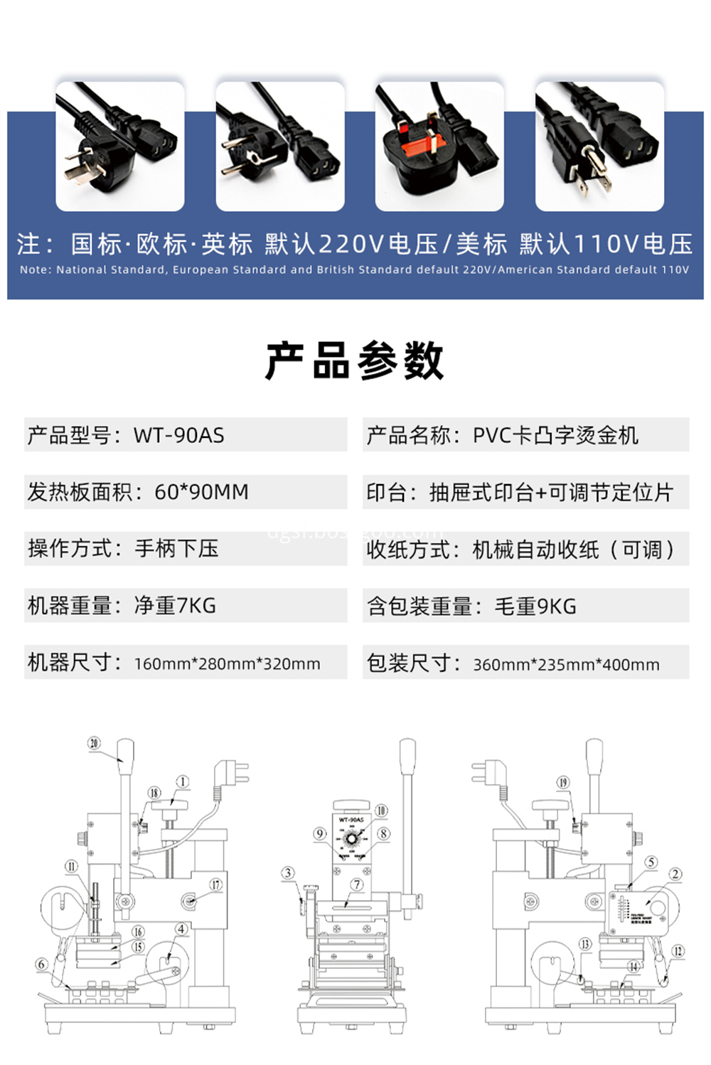 Multifunctional Stamping Machine 4 Jpg