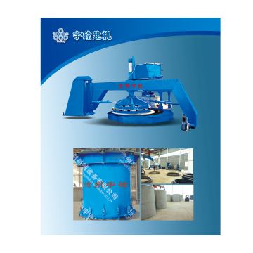 Wastewater Pipeline Vibrating Apparatus DN800 DN2400