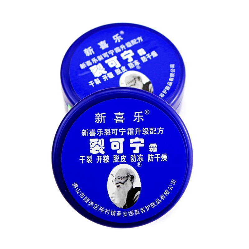 Chinese Herbs Crack Foot Cream Foot Care Anti-Drying Heel Cracked Repair Cream Remove Dead Skin Feet Hand Care SSwell