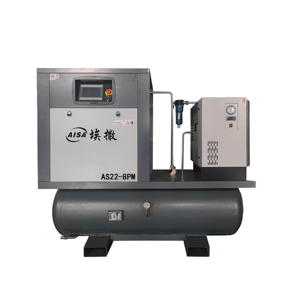 integrated air compressor