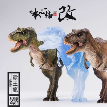 In Stock 1:35 Nanmu Studio Tyrannosaurus Rex Alpha Dinosaurs Prehistoric Animals Toy Collection Doll Movable Jaw