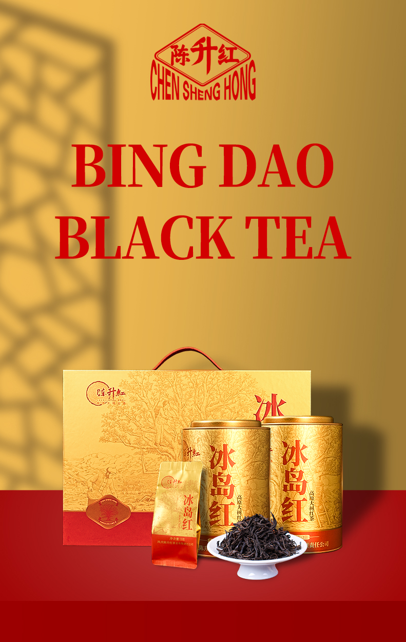 BING-DAO-BLACK-TEA-Detail-Page_01