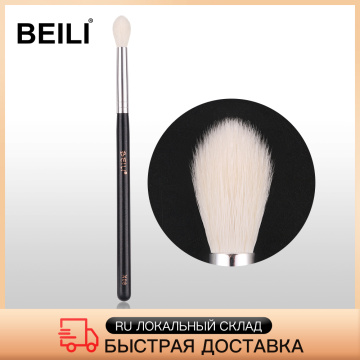 BEILI X06/X04/X08 Black Eye Shadow Tampered blending brush Natural white Goat Hair Makeup Brushes box packing single eye brushes