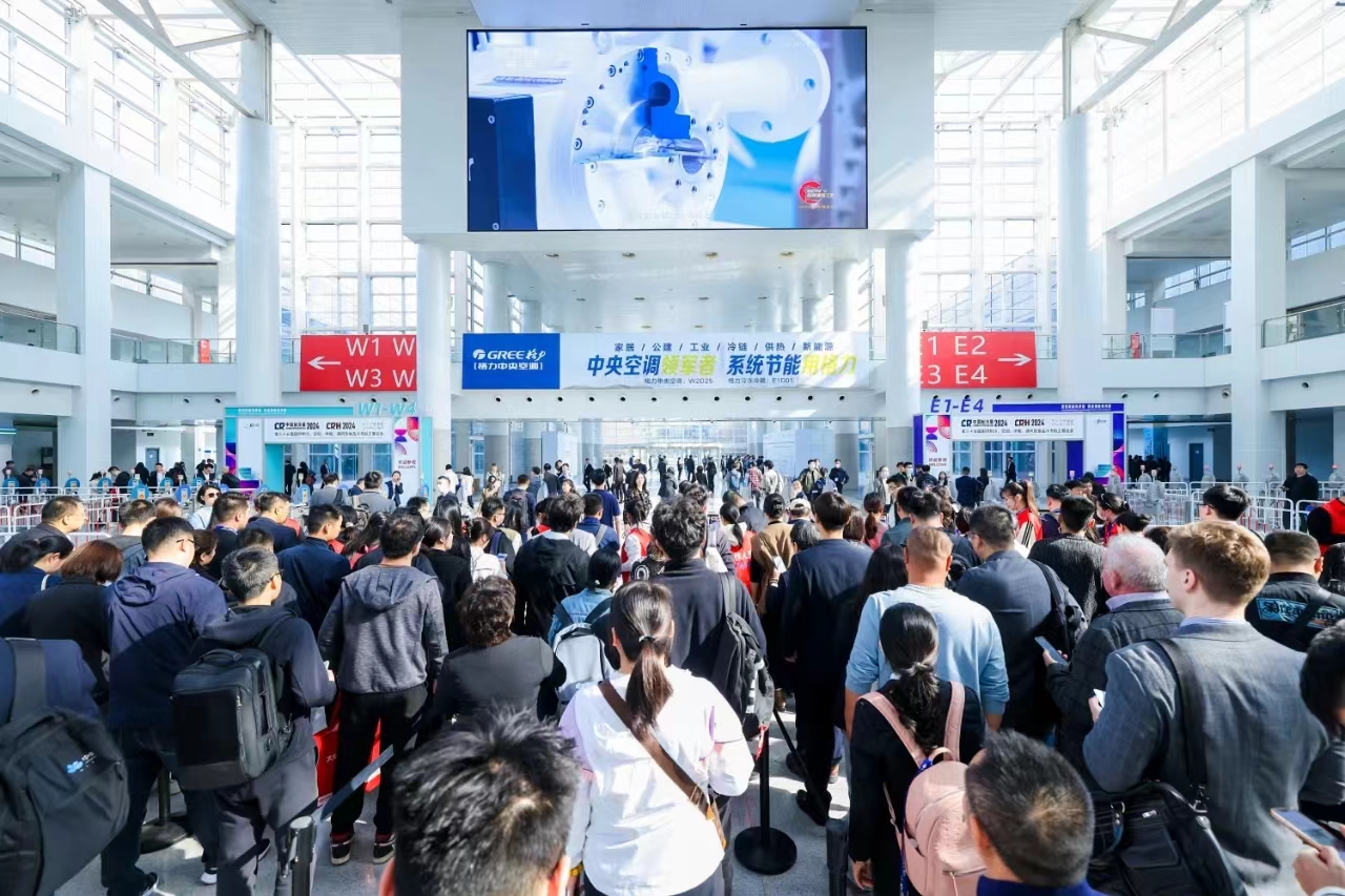 the 35th china refrigeration exhibition 9