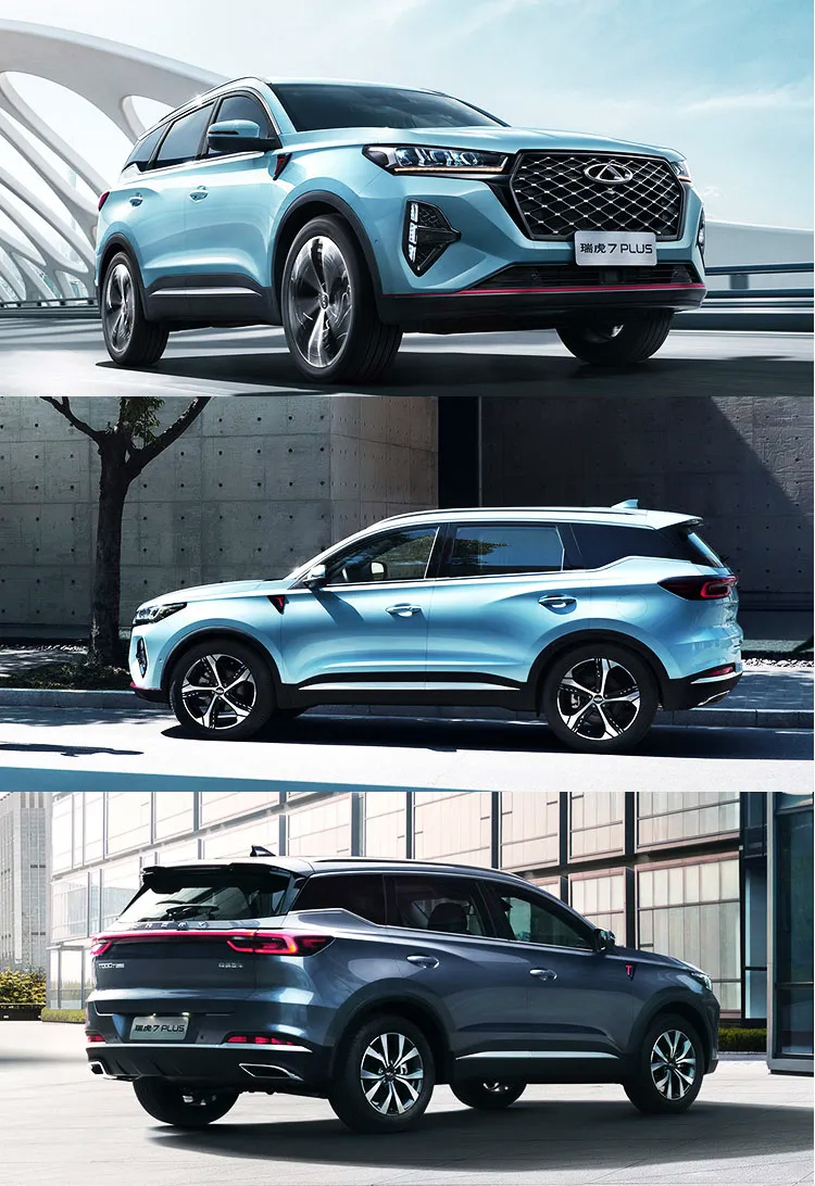 Tiggo 7 Pro 2022