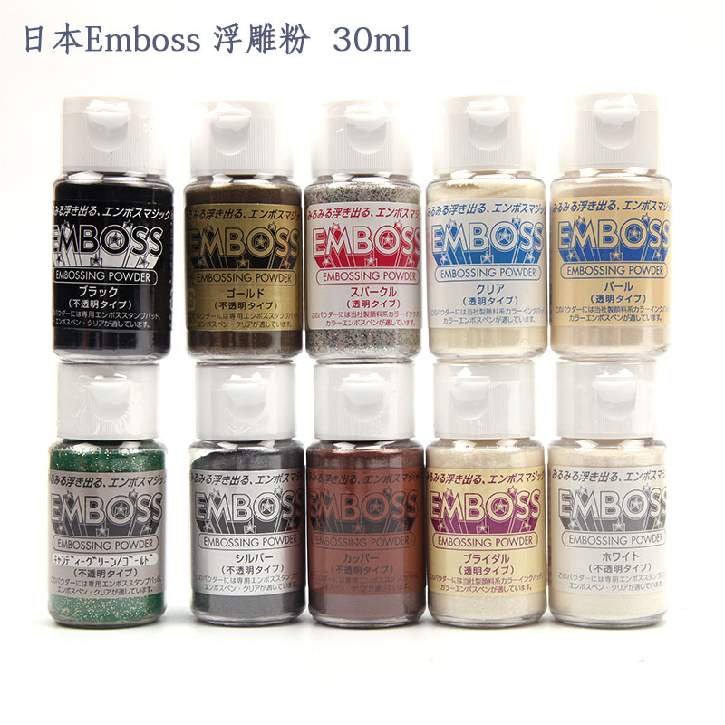 Tsukineko Embossing Powder 30ml Japan Gold Silver Transparent Copper