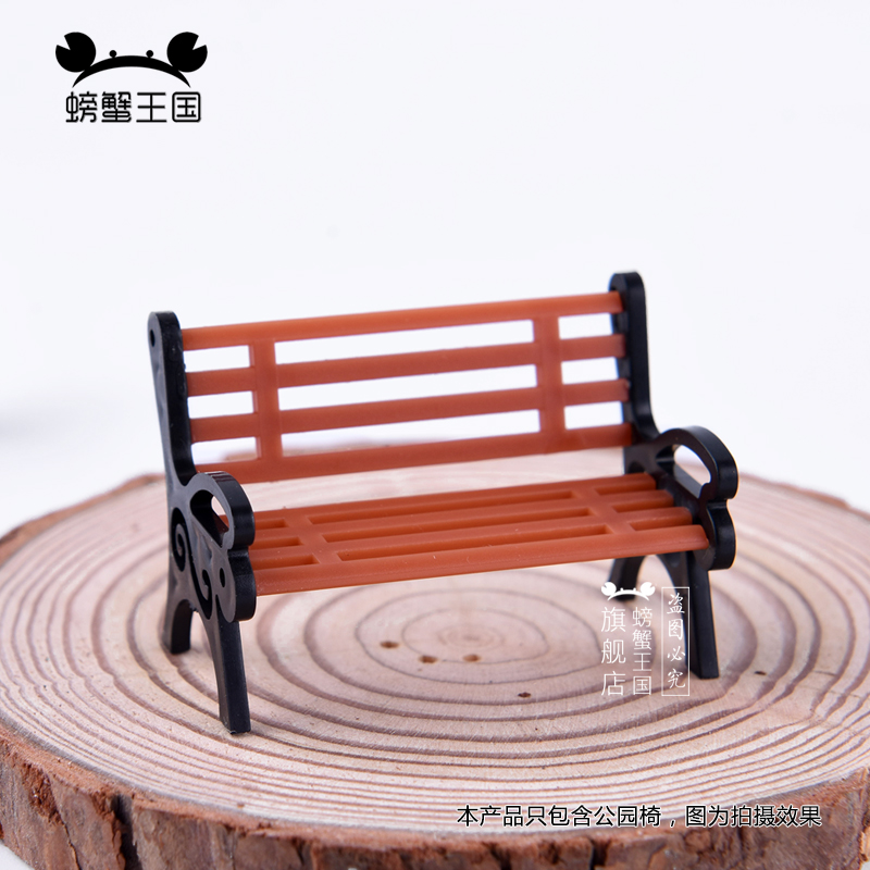 10pcs HO OO SCALE Plastic Model Chair For Garden Park Street Seats Architectural Train Making Bench Chair Diorama Layout