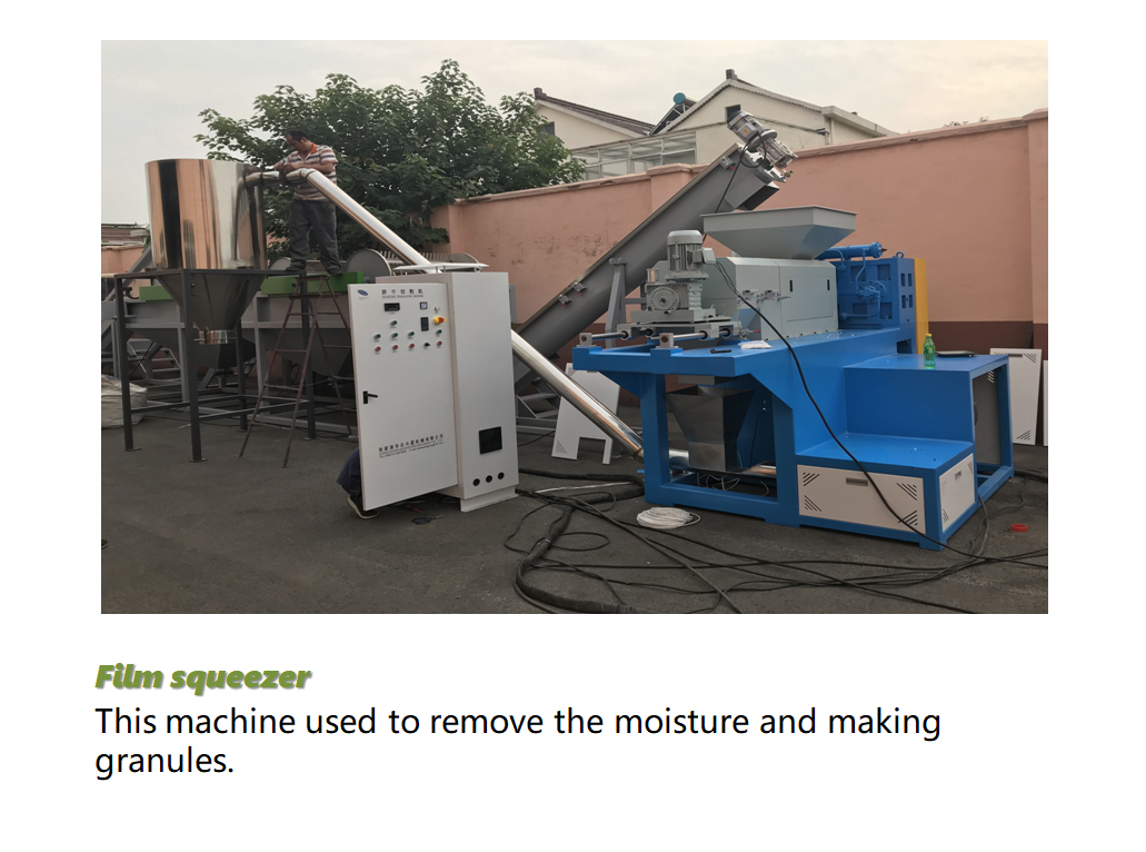 plastic film recycling washing line