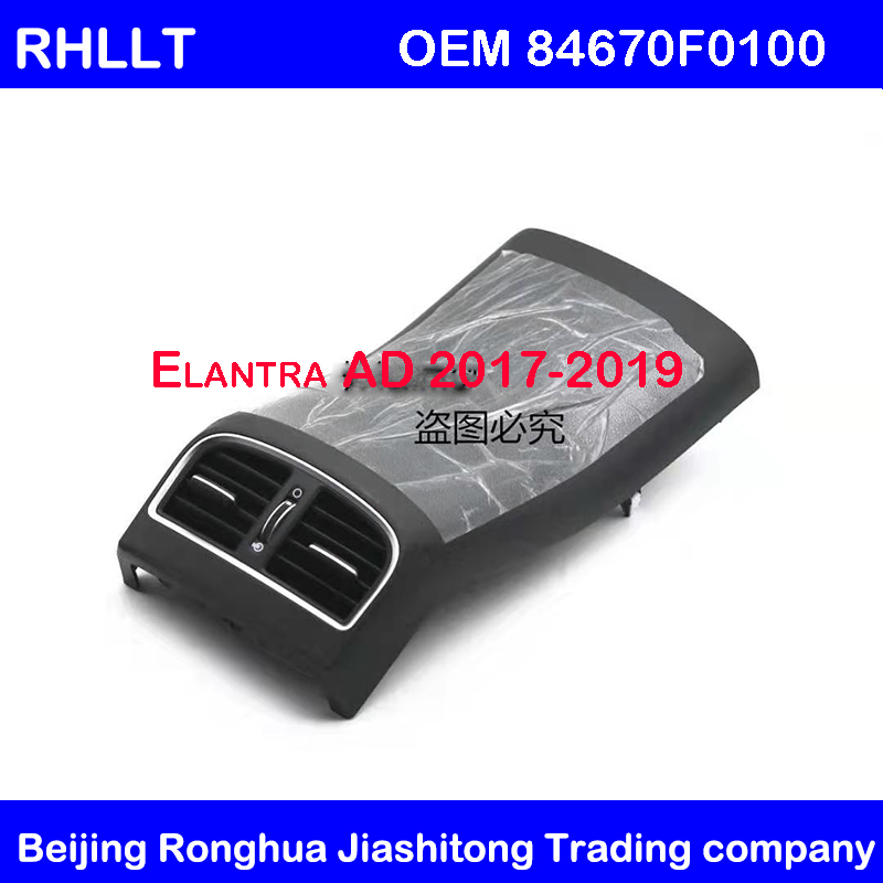 For Hyundai Elantra AD 2015-2018 Rear Console Air Vent Cover Air conditioning AC exhaust vent OEM 84670F0100
