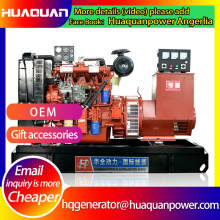 50kw water cooled diesel generator