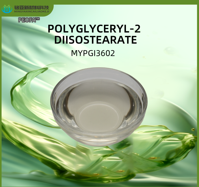 Polyglyceryl 2 diisostearate