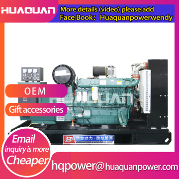 150kw water cooled diesel generator