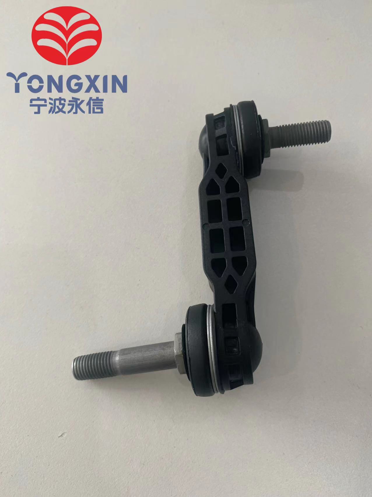 Chery Stabilizer Bar Link