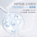 Hyaluronic Acid serum Nourishing face serum Essence 30ml Hydrating Moisturizing Skin Care serum face lifting visage