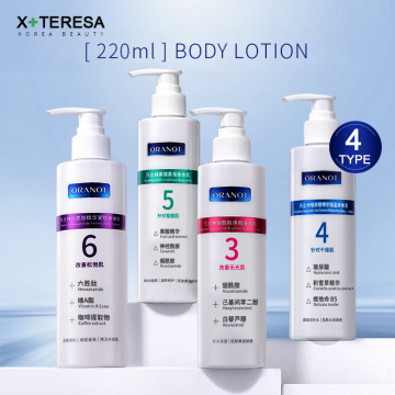 220ml Moisturizing Body Lotion Veseline Hyaluronic Acid Body Cream Dry Skin Whitening Anti-aging Replenish Peel Skin Care Lotion