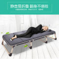 M8 Free Shipping Folding Bed Sun Lounger Sleeping Bed Office/Outdoor Camping Chaise Longue Nap Bed with Cushion Pillow/Mask/Bag