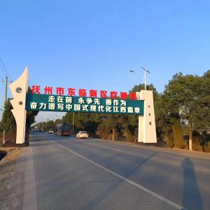 Ancient Town Folk‑culture Introduction Billboard