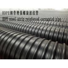 HDPE steel strip reinforced corrugated pipe