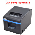 160II Lan Port