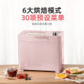 Powerful menu stainless steel body DIY homemade bread household automatic bread maker