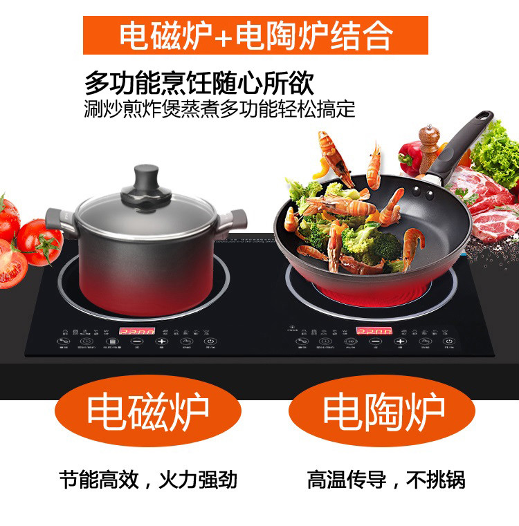Double - stove induction cooker embedded household double-head electric ceramic stove intelligent black magnetic ceramic