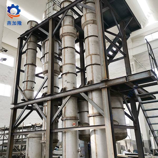 Triple Effect Forced Circulation Evaporator Concentrator