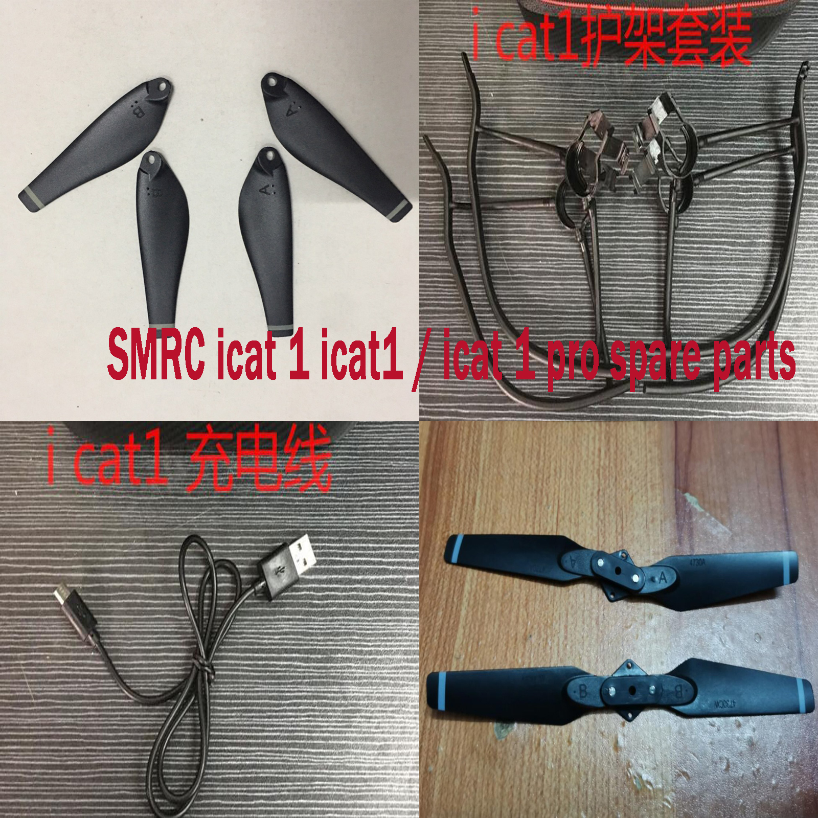 SMRC icat 1 icat1 / icat 1 pro icat1 pro RC Quadcopter Drone Spare Parts Accessory Blade Protection frame Charging Cable etc.