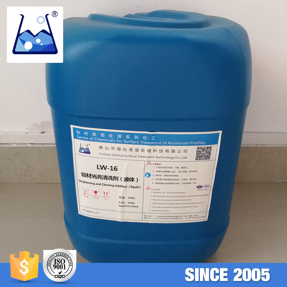 LW-16 Brightening and Cleaning Additive