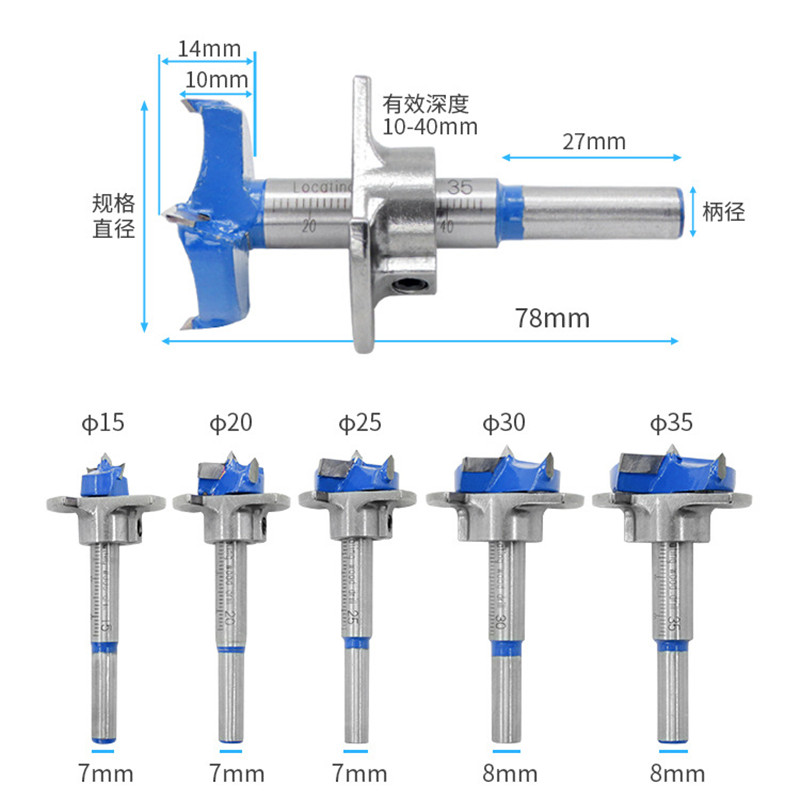 5Pcs Forstner Drill Bit Set 15 20 25 30 35mm Wood Auger Cutter Hex Wrench Woodworking Hole Saw For Power Tools Kit