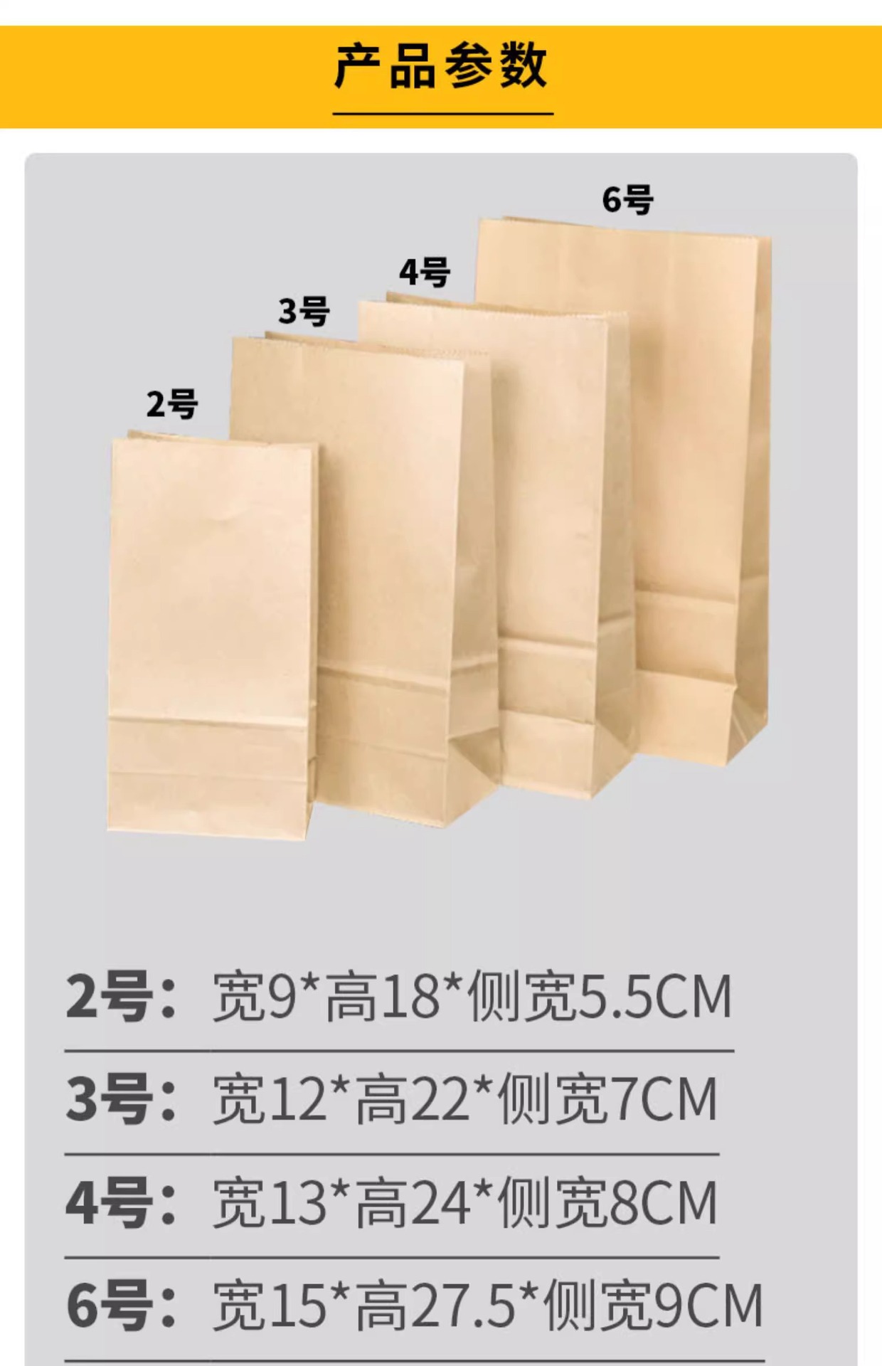 Durable Paper Bags for Takeout and Outdoor Catering