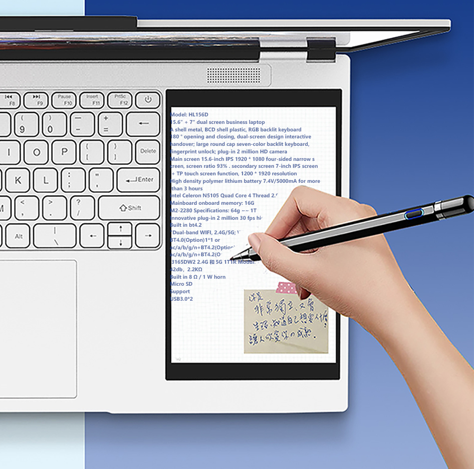 "7-inch dual-screen size"