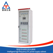 Intelligent high-frequency switching DC power supply system