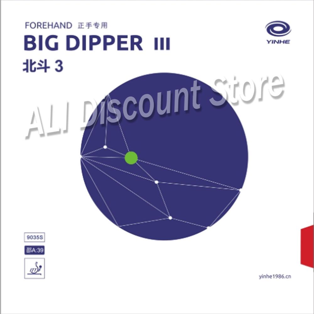 Galaxy Yinhe Big Dipper 3 Big DipperIII Max Tense Tacky Pips-in Table Tennis Rubber With Sponge